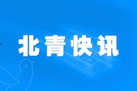 武冈热点爆料事件新闻,惊曝事件背后真相揭晓  第3张