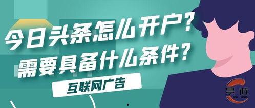 今日关注爆料前提条件,独家爆料背后的真相与影响  第3张
