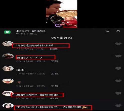 爆料小橙子爸爸视频,视频爆料背后的故事  第2张
