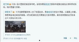 海外舅舅爆料视频播放,海外视频播放背后的惊人真相  第2张
