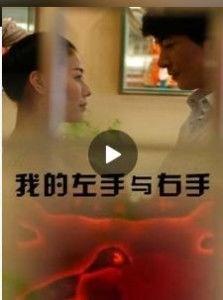 在线观看左右左右,揭秘在线观看的奇妙之旅  第1张 在线观看左右左右,揭秘在线观看的奇妙之旅  第1张