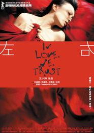 在线观看左右左右,揭秘在线观看的奇妙之旅  第2张 在线观看左右左右,揭秘在线观看的奇妙之旅  第2张