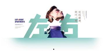 在线观看左右左右,揭秘在线观看的奇妙之旅  第3张 在线观看左右左右,揭秘在线观看的奇妙之旅  第3张