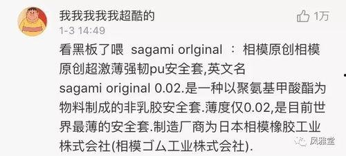 最新出轨吃瓜爆料视频大全,揭秘娱乐圈风云变幻  第3张 最新出轨吃瓜爆料视频大全,揭秘娱乐圈风云变幻  第3张