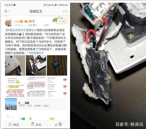 大学生爆料酒店视频播放,酒店监控视频引发热议,大学生爆料背后真相  第2张 大学生爆料酒店视频播放,酒店监控视频引发热议,大学生爆料背后真相  第2张