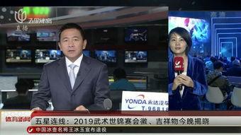 腾讯体育爆料新闻最新,最新体育界大事件揭秘  第3张 腾讯体育爆料新闻最新,最新体育界大事件揭秘  第3张