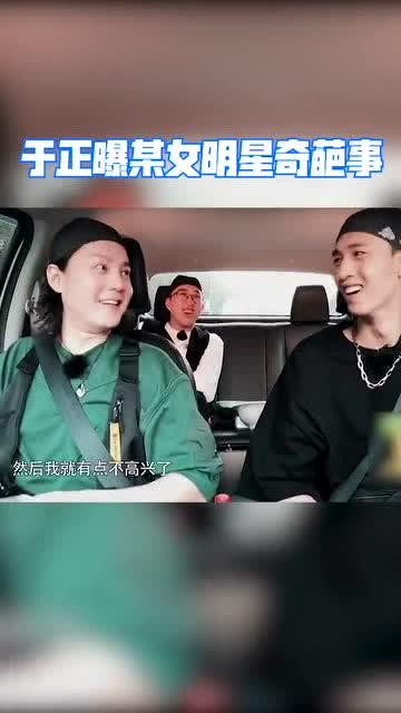 明星奇葩爆料事件视频,奇葩事件视频曝光,娱乐圈真相令人咋舌  第1张 明星奇葩爆料事件视频,奇葩事件视频曝光,娱乐圈真相令人咋舌  第1张