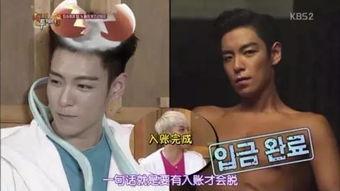 明星奇葩爆料事件视频,奇葩事件视频曝光,娱乐圈真相令人咋舌  第3张 明星奇葩爆料事件视频,奇葩事件视频曝光,娱乐圈真相令人咋舌  第3张