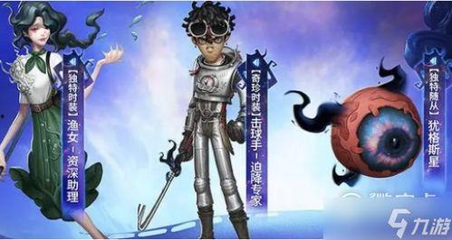 渔女最新皮肤爆料,梦幻海洋风,带你领略海洋之美  第3张 渔女最新皮肤爆料,梦幻海洋风,带你领略海洋之美  第3张