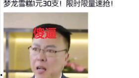暗黑吃瓜爆料免费在线观看,免费在线观看,揭秘娱乐圈幕后真相  第1张 暗黑吃瓜爆料免费在线观看,免费在线观看,揭秘娱乐圈幕后真相  第1张