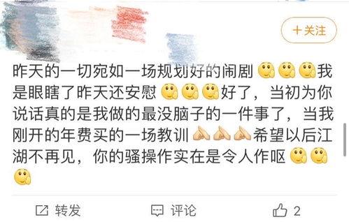 暗黑吃瓜爆料免费在线观看,免费在线观看,揭秘娱乐圈幕后真相  第3张 暗黑吃瓜爆料免费在线观看,免费在线观看,揭秘娱乐圈幕后真相  第3张