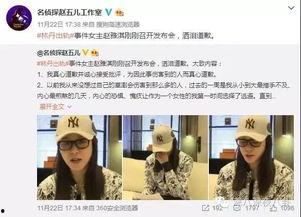 外网爆料吴京视频在哪看,外网爆料带你一探究竟  第1张 外网爆料吴京视频在哪看,外网爆料带你一探究竟  第1张
