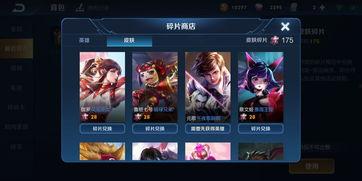 下周最新皮肤爆料,神秘英雄华丽蜕变,视觉盛宴即将开启!  第3张 下周最新皮肤爆料,神秘英雄华丽蜕变,视觉盛宴即将开启!  第3张