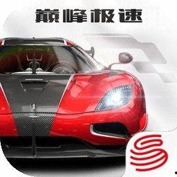 巅峰极速新车最新爆料,性能与科技完美融合,引领未来驾驶新潮流  第2张 巅峰极速新车最新爆料,性能与科技完美融合,引领未来驾驶新潮流  第2张