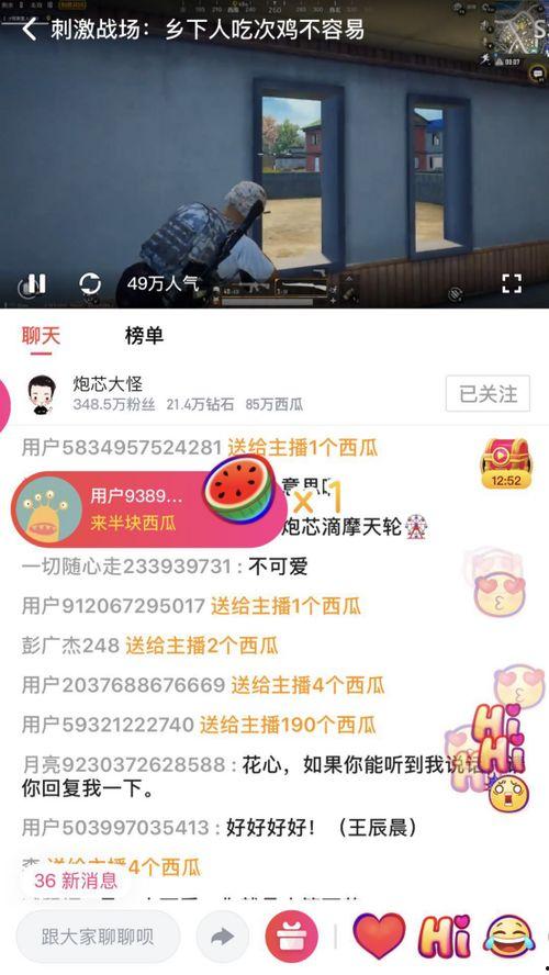娱乐吃瓜横版视频素材,揭秘娱乐圈幕后故事  第2张 娱乐吃瓜横版视频素材,揭秘娱乐圈幕后故事  第2张