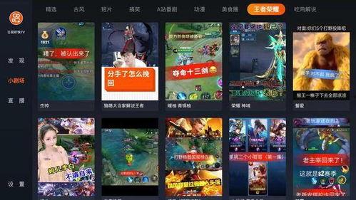 娱乐吃瓜横版视频素材,揭秘娱乐圈幕后故事  第3张 娱乐吃瓜横版视频素材,揭秘娱乐圈幕后故事  第3张