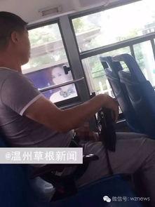 温州网友打架爆料新闻视频,街头打架事件引发热议  第1张 温州网友打架爆料新闻视频,街头打架事件引发热议  第1张