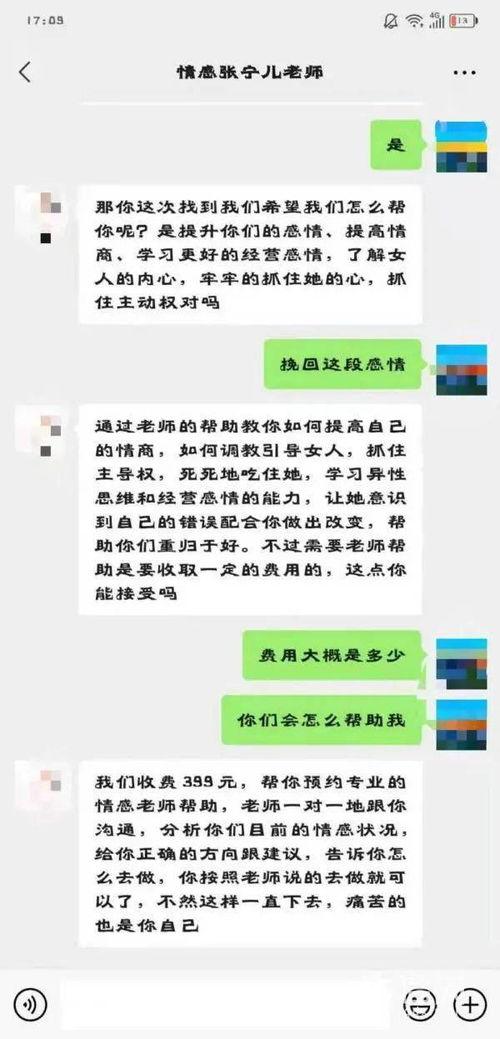 娱乐吃瓜酱现在人花钱,揭秘现代人的“花钱”现象  第2张 娱乐吃瓜酱现在人花钱,揭秘现代人的“花钱”现象  第2张
