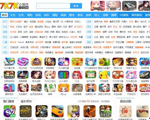 小七游戏爆料网站大全视频,揭秘热门游戏资讯与视频攻略  第2张 小七游戏爆料网站大全视频,揭秘热门游戏资讯与视频攻略  第2张