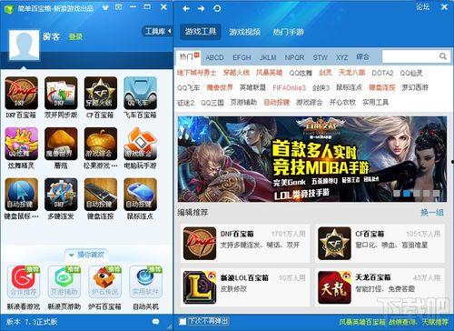 小七游戏爆料网站大全视频,揭秘热门游戏资讯与视频攻略  第3张 小七游戏爆料网站大全视频,揭秘热门游戏资讯与视频攻略  第3张