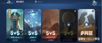 王者管方最新爆料,揭秘游戏新内容与更新计划  第3张 王者管方最新爆料,揭秘游戏新内容与更新计划  第3张