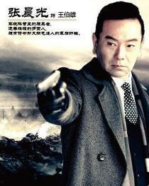 电视剧野山鹰电视剧全集在线观看,烽火岁月中的英雄传奇  第3张 电视剧野山鹰电视剧全集在线观看,烽火岁月中的英雄传奇  第3张