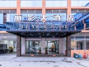 河池饭店爆料案件最新,揭开背后惊人真相  第2张 河池饭店爆料案件最新,揭开背后惊人真相  第2张