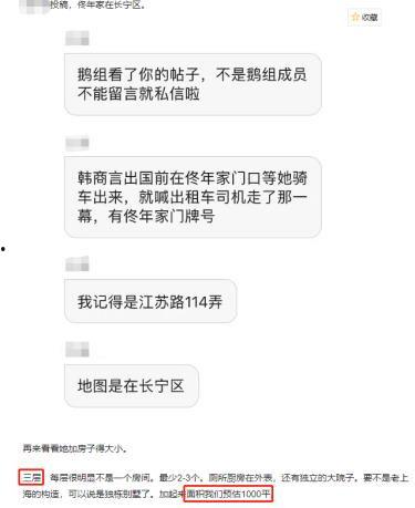 李现新消息爆料了吗视频,最新爆料视频揭秘幕后故事  第2张 李现新消息爆料了吗视频,最新爆料视频揭秘幕后故事  第2张