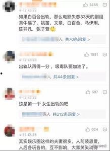 李现新消息爆料了吗视频,最新爆料视频揭秘幕后故事  第3张 李现新消息爆料了吗视频,最新爆料视频揭秘幕后故事  第3张