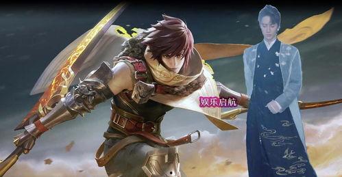 王者荣耀爆料肖战视频,揭秘神秘英雄角色  第3张 王者荣耀爆料肖战视频,揭秘神秘英雄角色  第3张