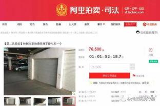 林州新闻爆料找谁投诉最有效,找谁投诉最有效?  第2张 林州新闻爆料找谁投诉最有效,找谁投诉最有效?  第2张