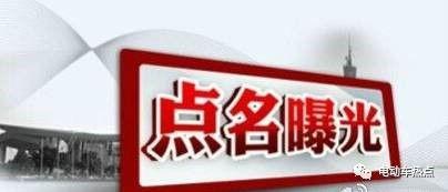 林州新闻爆料找谁投诉最有效,找谁投诉最有效?  第3张 林州新闻爆料找谁投诉最有效,找谁投诉最有效?  第3张