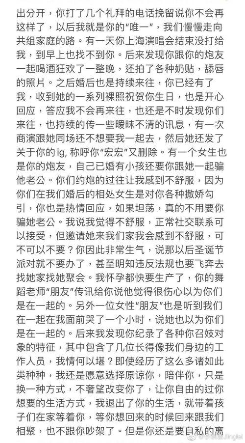 卓伟王力宏爆料视频在线观看,揭秘娱乐圈惊人内幕  第3张 卓伟王力宏爆料视频在线观看,揭秘娱乐圈惊人内幕  第3张