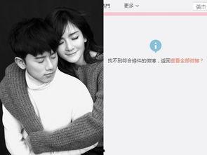 狗仔爆料张杰视频大全  第3张 狗仔爆料张杰视频大全  第3张