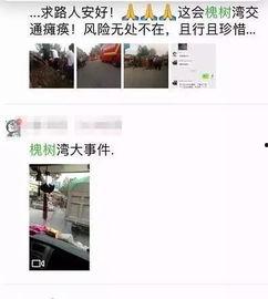 最新南阳爆料视频,最新事件真相曝光  第2张 最新南阳爆料视频,最新事件真相曝光  第2张