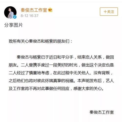 娱乐圈吃瓜爆料文案模板,当红明星背后的惊人真相,你绝对想不到!  第3张 娱乐圈吃瓜爆料文案模板,当红明星背后的惊人真相,你绝对想不到!  第3张