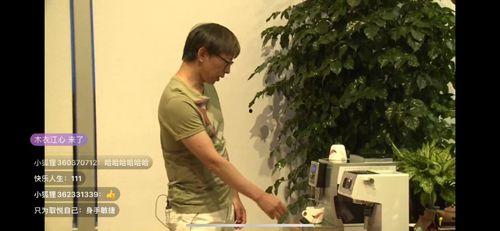 天涯爆料刘文杰视频播放,刘文杰视频引发热议,真相究竟如何?  第2张 天涯爆料刘文杰视频播放,刘文杰视频引发热议,真相究竟如何?  第2张