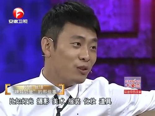 张译女徒弟爆料视频,揭秘娱乐圈幕后真相  第2张 张译女徒弟爆料视频,揭秘娱乐圈幕后真相  第2张