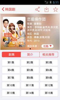 宝库最新爆料视频大全免费观看,独家内容免费畅享  第3张 宝库最新爆料视频大全免费观看,独家内容免费畅享  第3张