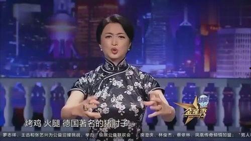 金星爆料男友是谁啊视频,揭秘男友身份之谜 第1张 金星爆料男友是谁啊视频,揭秘男友身份之谜 第1张