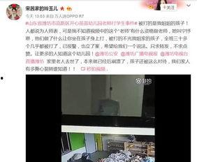 潍坊企业爆料事件视频播放,揭秘事件背后真相 第1张 潍坊企业爆料事件视频播放,揭秘事件背后真相 第1张