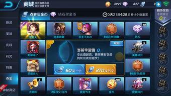 幸运夺宝最新爆料视频,最新爆料视频带你一探究竟 第2张 幸运夺宝最新爆料视频,最新爆料视频带你一探究竟 第2张