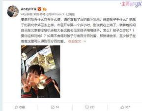 慧然已婚爆料视频,揭秘背后不为人知的情感纠葛 第3张 慧然已婚爆料视频,揭秘背后不为人知的情感纠葛 第3张