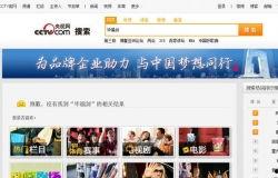 娱乐视频爆料大全,娱乐视频爆料大全深度解析  第1张