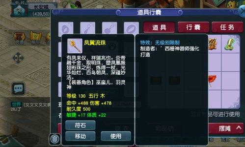 天降战甲最新爆料,神秘力量觉醒，未来战士降临  第3张